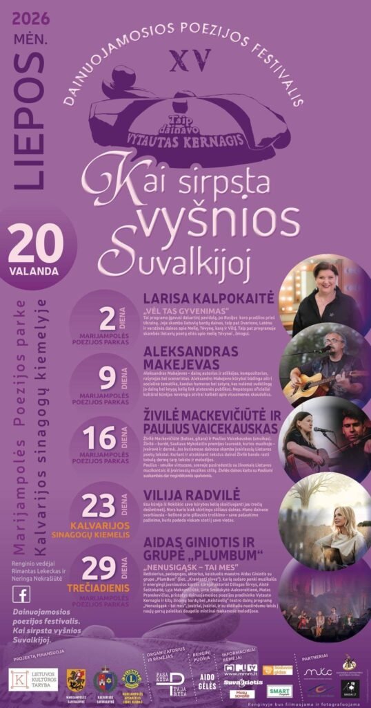 Dainuojamosios poezijos festivalis „Kai sirpsta vyšnios Suvalkijoj“ plakatas